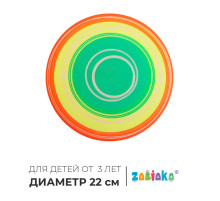 Мяч детский ZABIAKA, d=22 см, МИКС