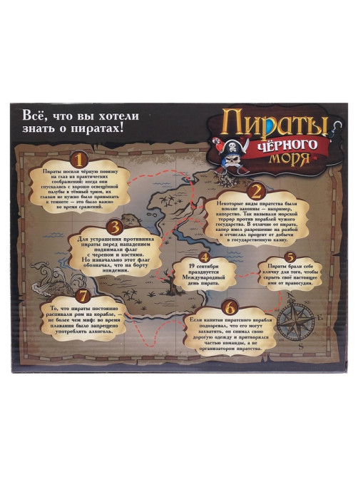 Пиратский корабль WOOW TOYS «Пираты черного моря», инерционный, МИКС