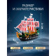 Пиратский корабль WOOW TOYS «Пираты черного моря», инерционный, МИКС