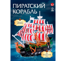 Пиратский корабль WOOW TOYS «Пираты черного моря», инерционный, МИКС