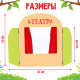 Ширма для кукольного театра Лесная мастерская «Театр»