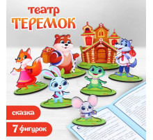 Настольный театр Лесная мастерская «Теремок»