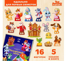 Игровой набор «‎Пальчиковый театр»‎