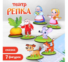 Настольный театр Лесная мастерская «Репка»