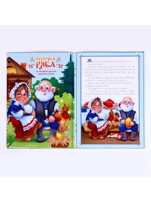 Игровой набор «‎Пальчиковый театр»‎