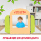 Ширма для кукольного театра Лесная мастерская «Театр»