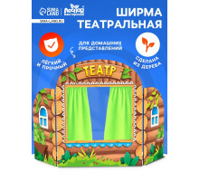 Ширма для кукольного театра Лесная мастерская «Избушка»
