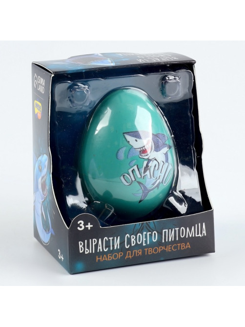Растущие игрушки «Вырасти своего питомца: Опасно»