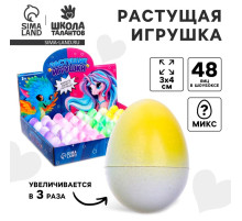 Растущие игрушки «Единорог», МИКС