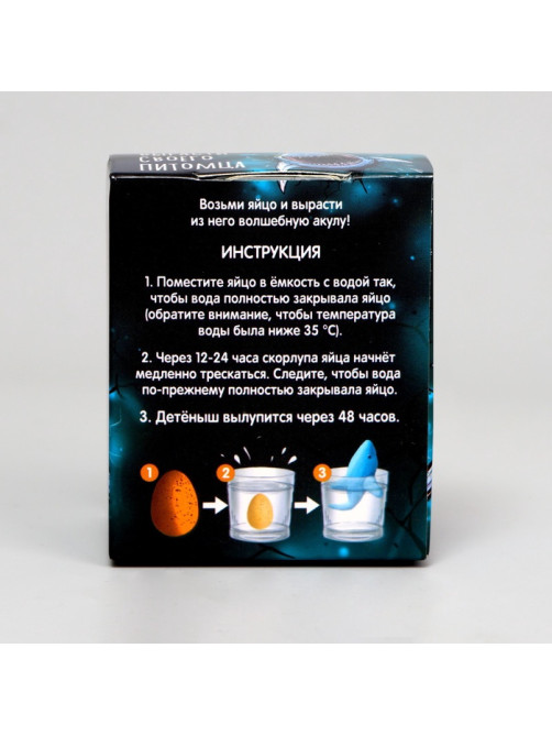 Растущие игрушки «Вырасти своего питомца: Опасно»