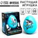 Растущие игрушки «Вырасти своего питомца: Опасно»