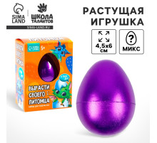 Вырасти своего питомца «‎Дракон», МИКС
