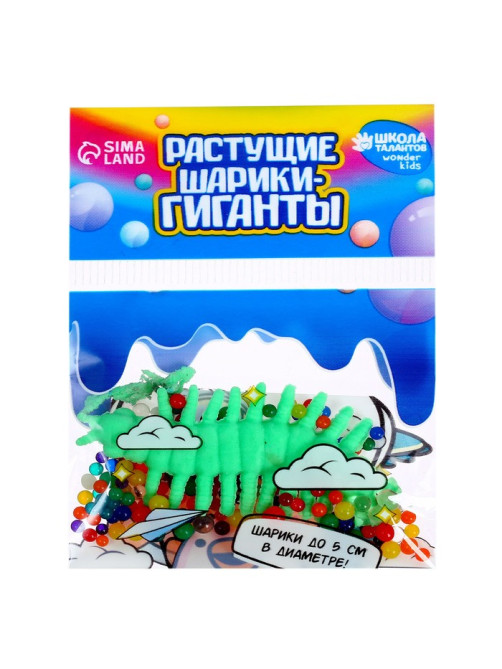 Растущие игрушки Funny toys «Морские животные», с шариками, МИКС