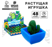 Растущие фигурки «Кактус в горшке», МИКС