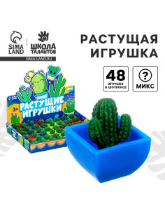 Растущие фигурки «Кактус в горшке», МИКС