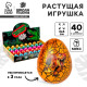 Растущая игрушка Funny toys «Яйцо с картинкой цветное, Динозавры» 3.5×4.5 см, МИКС