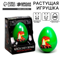 Растущие игрушки «Вырасти своего питомца: RAWR»