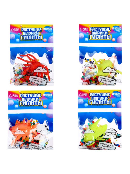 Растущие игрушки Funny toys «Морские животные», с шариками, МИКС