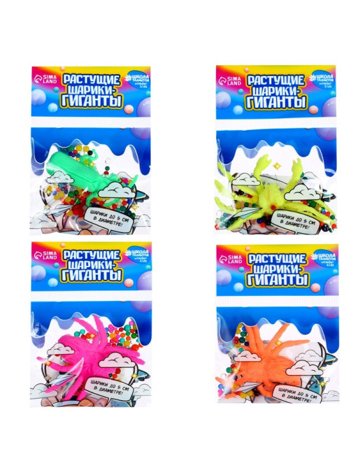 Растущие игрушки Funny toys «Морские животные», с шариками, МИКС