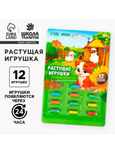 Растущие игрушки «Ферма»