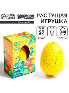 Растущие животные в яйце Funny toys «Динозавр» МИКС