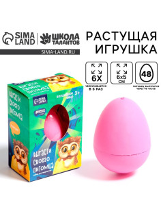 Растущие животные в яйце «Сова» МИКС