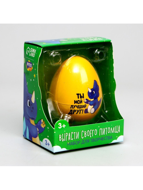 Растущие игрушки «Вырасти своего питомца: Ты мой лучший друг!»