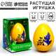 Растущие игрушки «Вырасти своего питомца: Ты мой лучший друг!»