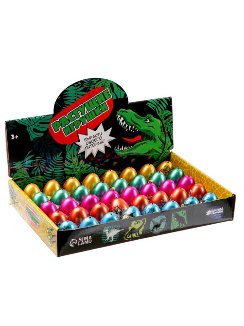 Растущая игрушка Funny toys «Яйцо с картинкой цветное, Динозавры» 3.5×4.5 см, МИКС