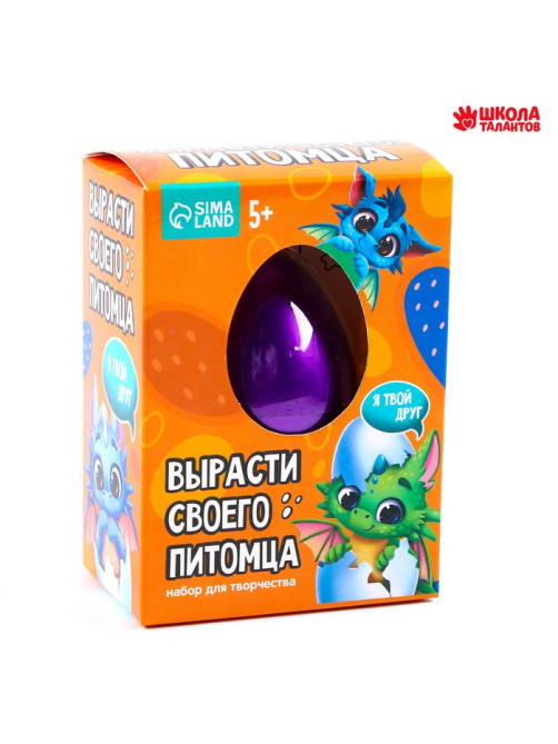Вырасти своего питомца «‎Дракон», МИКС