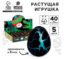 Растущие животные Funny toys в чёрном яйце «Страна динозавров», МИКС