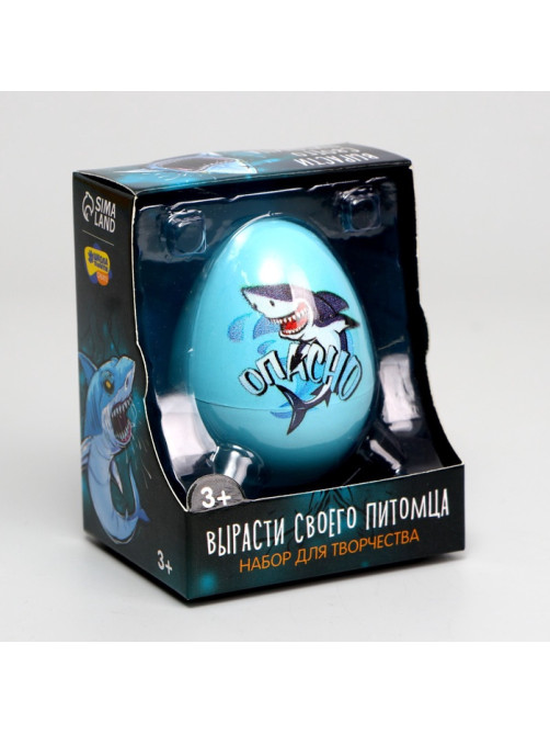Растущие игрушки «Вырасти своего питомца: Опасно»