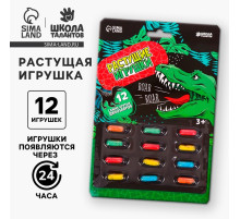 Растущие игрушки Funny toys «Эра динозавров»