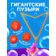 Мыльные пузыри Funny toys «Гиганты» колба 36 см, 100 мл, МИКС