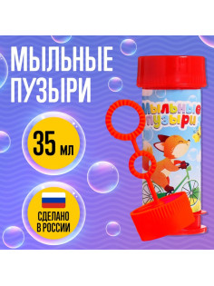 Мыльные пузыри «Забияка», 35 мл