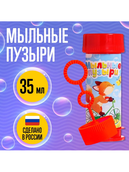 Мыльные пузыри «Забияка», 35 мл