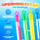 Мыльные пузыри нелопающиеся Funny toys «Звёздочки», 5 мл, МИКС