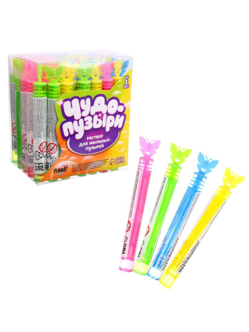 Мыльные пузыри Funny toys «Бабочки», Микс, нелопающиеся, 5 мл