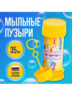 Мыльные пузыри, 35 мл, цвет МИКС