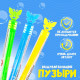 Мыльные пузыри Funny toys «Бабочки», Микс, нелопающиеся, 5 мл