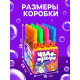 Гигантские мыльные пузыри Funny toys, колба 28 см, 60 мл