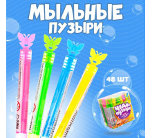 Мыльные пузыри Funny toys «Бабочки», Микс, нелопающиеся, 5 мл