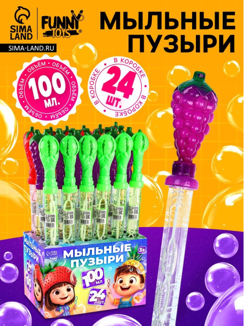 Мыльные пузыри Funny toys «Фрукты», 100 мл, МИКС