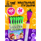 Мыльные пузыри Funny toys «Фрукты», 100 мл, МИКС