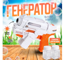 Генератор мыльных пузырей Funny toys «Бластер Х5», 21×15 см