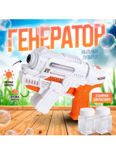 Генератор мыльных пузырей Funny toys «Бластер Х5», 21×15 см