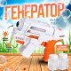 Генератор мыльных пузырей Funny toys «Бластер Х5», 21×15 см