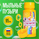 Мыльные пузыри, 95 мл