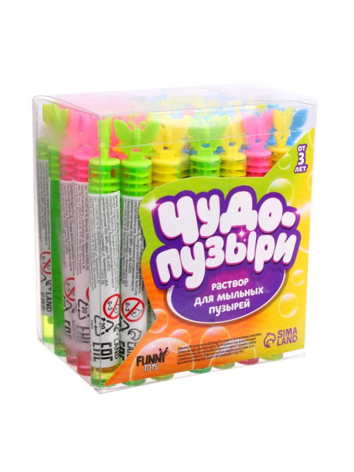 Мыльные пузыри Funny toys «Бабочки», Микс, нелопающиеся, 5 мл