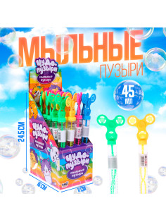 Мыльные пузыри Funny toys «Спинер», 45 мл